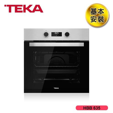 【德國 TEKA】60cm水自清烤箱 HBB 635 (含基本安裝)